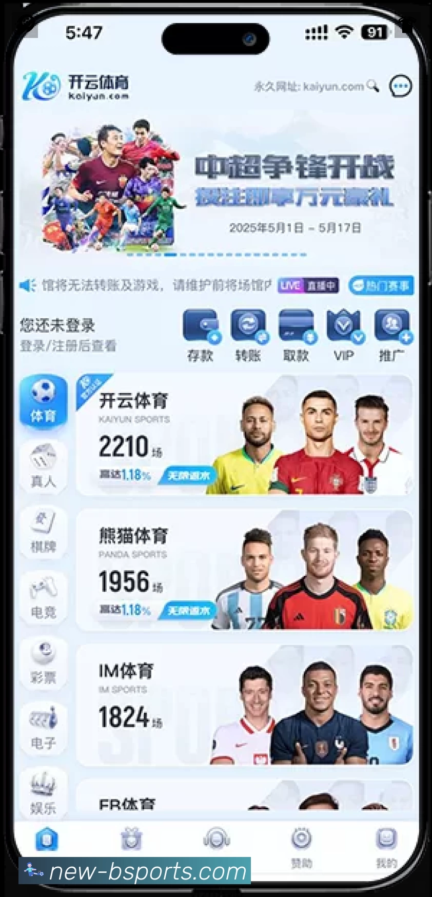 关于 B体育