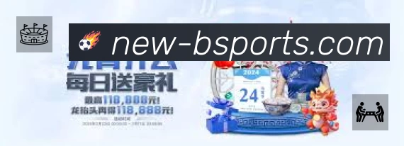 体育平台欢迎图