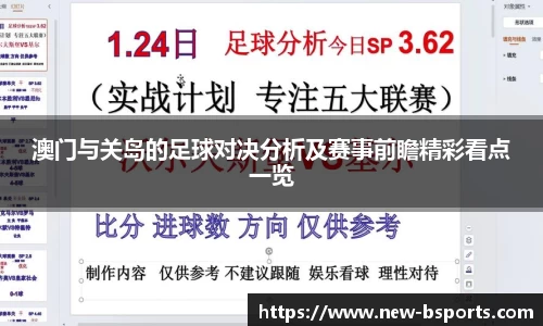 B体育官方网站